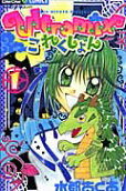 Vol. 1