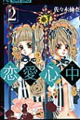 2권