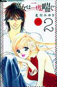 Vol. 2