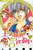 Vol. 1