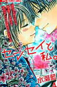 Vol. 4
