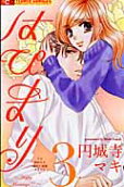 Vol. 3