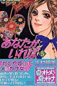Vol. 5
