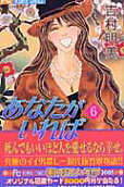 Vol. 6