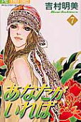 Vol. 7
