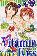 Vitaminシリーズ