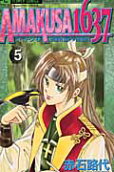 Vol. 5