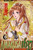 Vol. 6