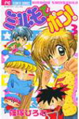 Vol. 3