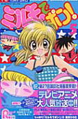 Vol. 5