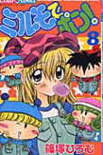 Vol. 8