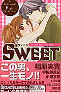 Sweet