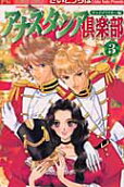 第3卷