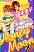honeymoon
