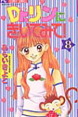 8권