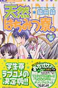 6권