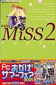 2권