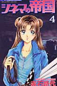 4권