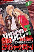 Vol. 1
