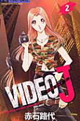 Vol. 2