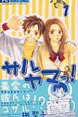 Vol. 1