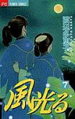 第7卷