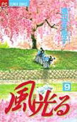 第9卷