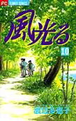 第10卷