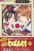 Vol. 3
