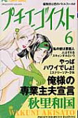 第6卷