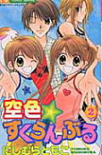 2권
