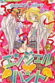 Vol. 2