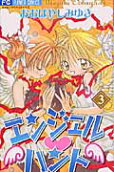 Vol. 3