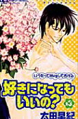 Vol. 3