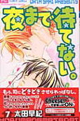 Vol. 7