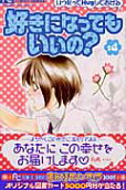 Vol. 4