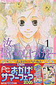 Vol. 1