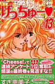 13권