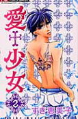 Vol. 2