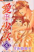 Vol. 4