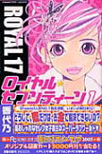 Vol. 1