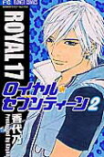 Vol. 2