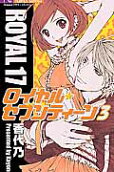 Vol. 3