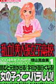 Vol. 1