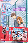 Vol. 1