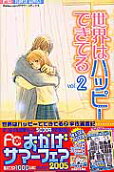 Vol. 2