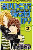 Vol. 2