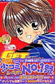 Vol. 6