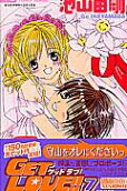 Vol. 7