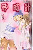 2권